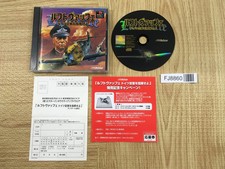 Cover Luftwaffe: Doitsu Kuugun o Shiki Seyo psx