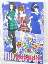 Covers Magical Date: Doki Doki Kokuhaku Daisakusen psx