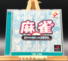 Covers Mahjong Hyper Value 2800 psx