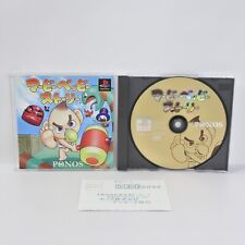 Covers Marby Baby Story psx