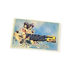 Covers Marionette Company 2 Chu! psx