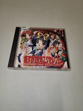 Covers Asuka 120% Special Burning Fest psx
