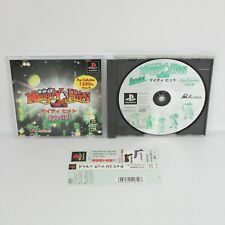 Covers Mighty Hits Special psx