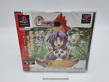 Covers Monster Complete World psx