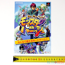 Covers Monster Punish psx