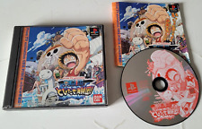 Covers One Piece: Tobidase Kaizokudan! psx