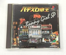 Jaquette de Pachi-Slot Teiou: Bunny Girl SP sur Playstation