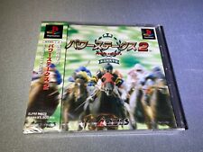 Covers Power Stakes 2 psx