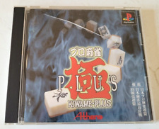 Covers Pro Mahjong Kiwame Plus psx