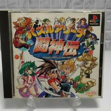 Covers Puzzle Arena Toshinden psx