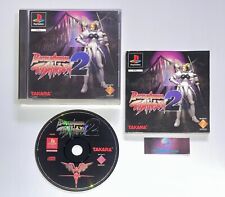 Covers Battle Arena Toshinden psx