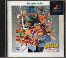 Covers Battle Arena Toshinden 2 Plus psx