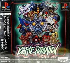 Covers Battle Formation psx