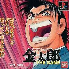 Covers Salary Man Kintaro: The Game psx