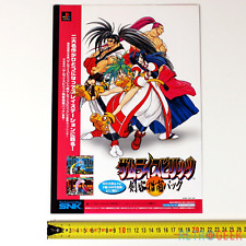 Covers Samurai Shodown IV: Amakusa