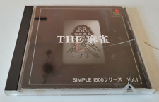 Covers Simple 1500 Series Vol. 1: The Mahjong psx