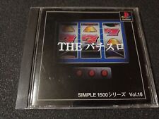 Covers Simple 1500 Series Vol. 16: The Pachi-Slot psx