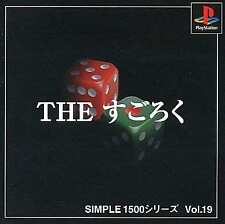 Covers Simple 1500 Series Vol. 19: The Sugoroku psx