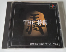 Covers Simple 1500 Series Vol. 2: The Shōgi psx