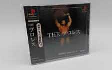 Covers Simple 1500 Series Vol. 22: The Pro Wrestling psx
