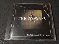 Covers Simple 1500 Series Vol. 3: The Gomoku Narabe psx