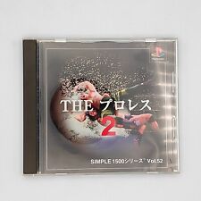 Covers Simple 1500 Series Vol. 52: The Pro Wrestling 2 psx