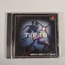 Covers Simple 1500 Series Vol. 57: The Meiro psx