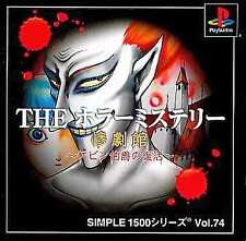 Covers Simple 1500 Series Vol. 74: The Horror Mystery psx
