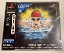 Covers Simple 1500 Series Vol. 77: The Suiei psx