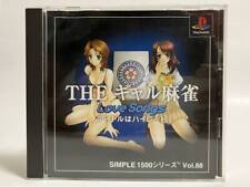 Covers Simple 1500 Series Vol. 88: The Gal Mahjong psx