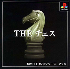 Covers Simple 1500 Series Vol. 9: The Chess psx