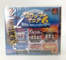 Covers Slotter Mania 6: Bakuretsu Sairai! Wadatsumi & Blue Lagoon psx