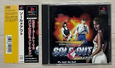 Covers Sold Out psx
