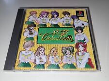 Covers Sotsugyou Crossworld psx