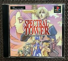 Covers Spectral Tower psx