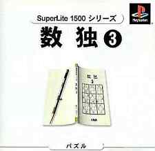 Covers Sudoku 3 psx