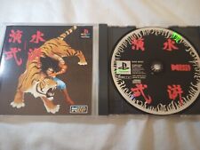 Covers Suiko Enbu: Outlaws of the Lost Dynasty psx