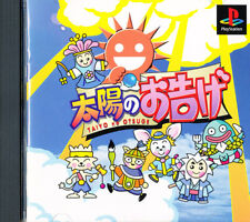 Covers Taiyou no Otsuge psx
