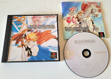 Covers Tales of Phantasia psx
