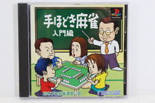 Covers Tehodoki Mahjong: Nyuumon-hen psx