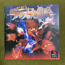 Covers The Adventure of Little Ralph psx