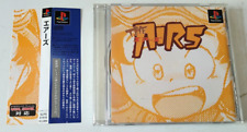 Covers The Airs psx