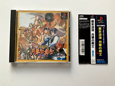 Covers The Last Blade psx