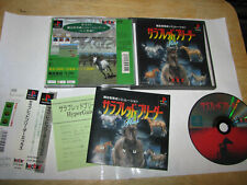 Covers Thoroughbred Breeder II Plus psx