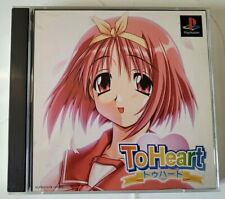 Covers To Heart psx