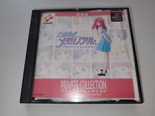 Covers Tokimeki Memorial Private Collection psx