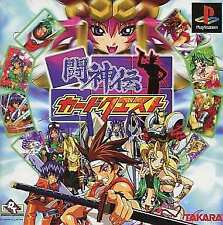 Covers Toshinden Card Quest psx