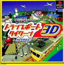 Covers Transport Tycoon 3D psx