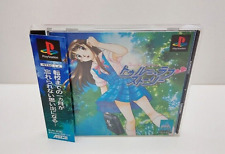 Covers True Love Story psx