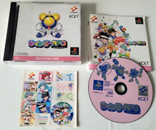 Covers TwinBee RPG psx